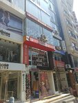 Lawergo (İstanbul, Fatih, Mesihpaşa Mah., Koska Cad., 29), tienda de sombreros