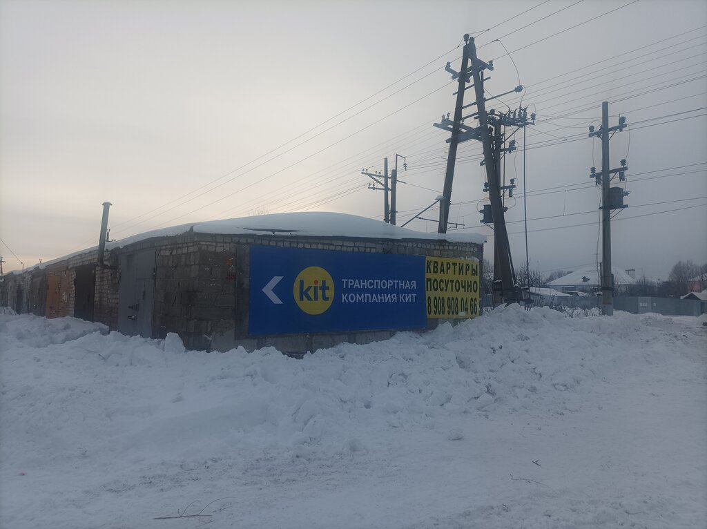 Logistics company Kit, Kamensk‑Uralskiy, photo