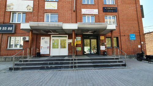 Точка продажи прессы Азбука журналов, Новосибирск, фото