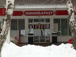 Минимаркет (Valentiny Tereshkovoy Street, 41), grocery