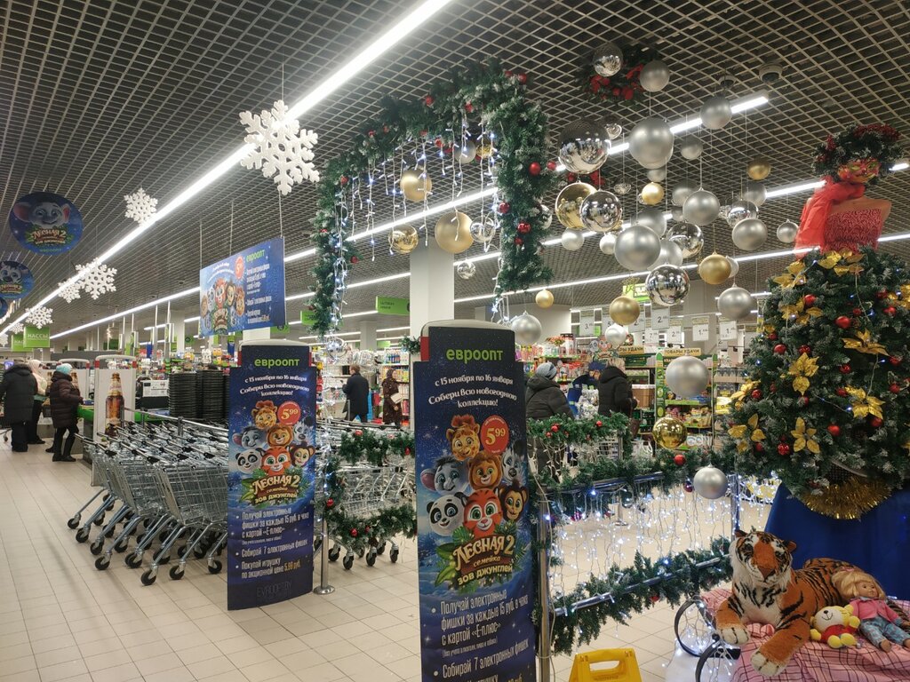 Food hypermarket Evroopt Hyper, Vitebsk, photo