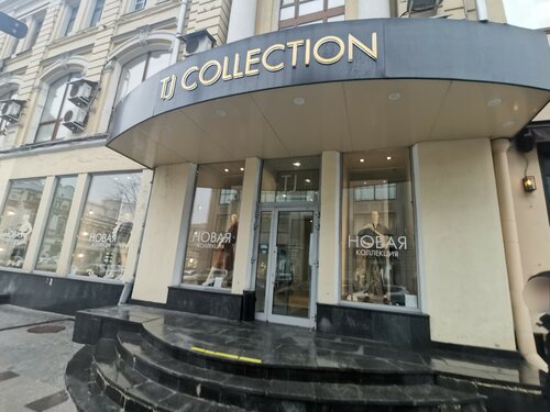 Магазин одежды TJ Collection, Москва, фото