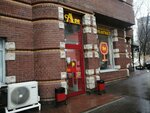 Aromatnyj mir (Bolshaya Gruzinskaya Street, 37с2), bebidas alcohólicas