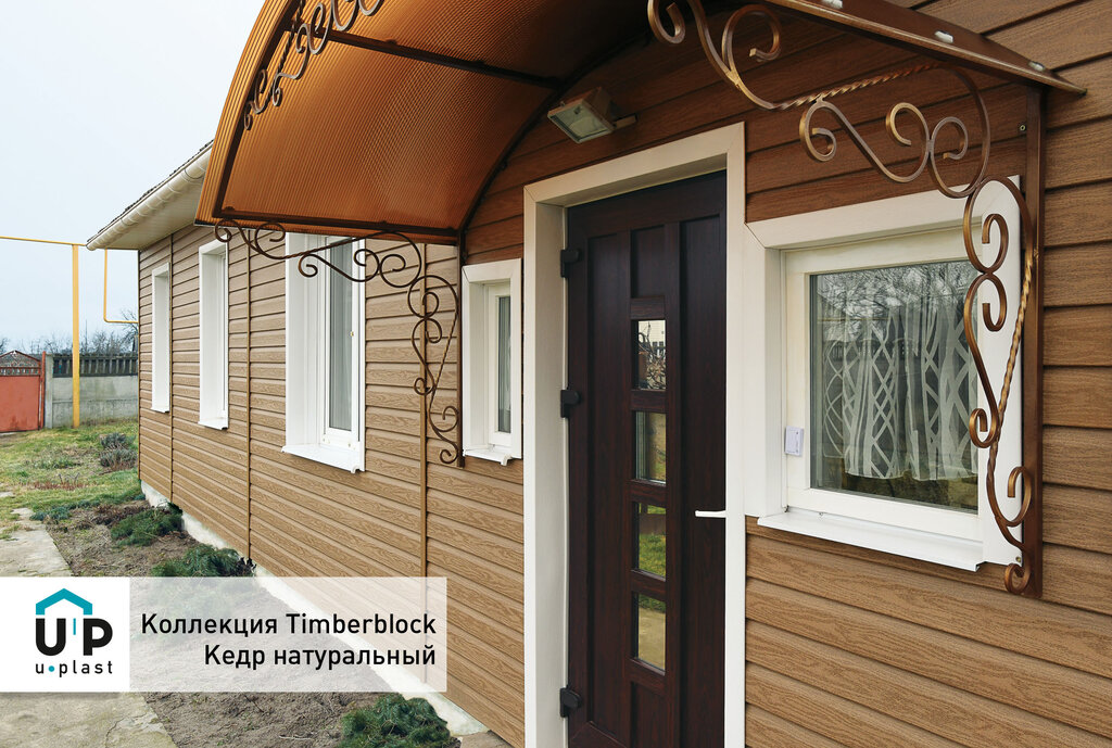 Tienda de construcción Стройка магазин ЧТУП Кричевстройторг, , foto
