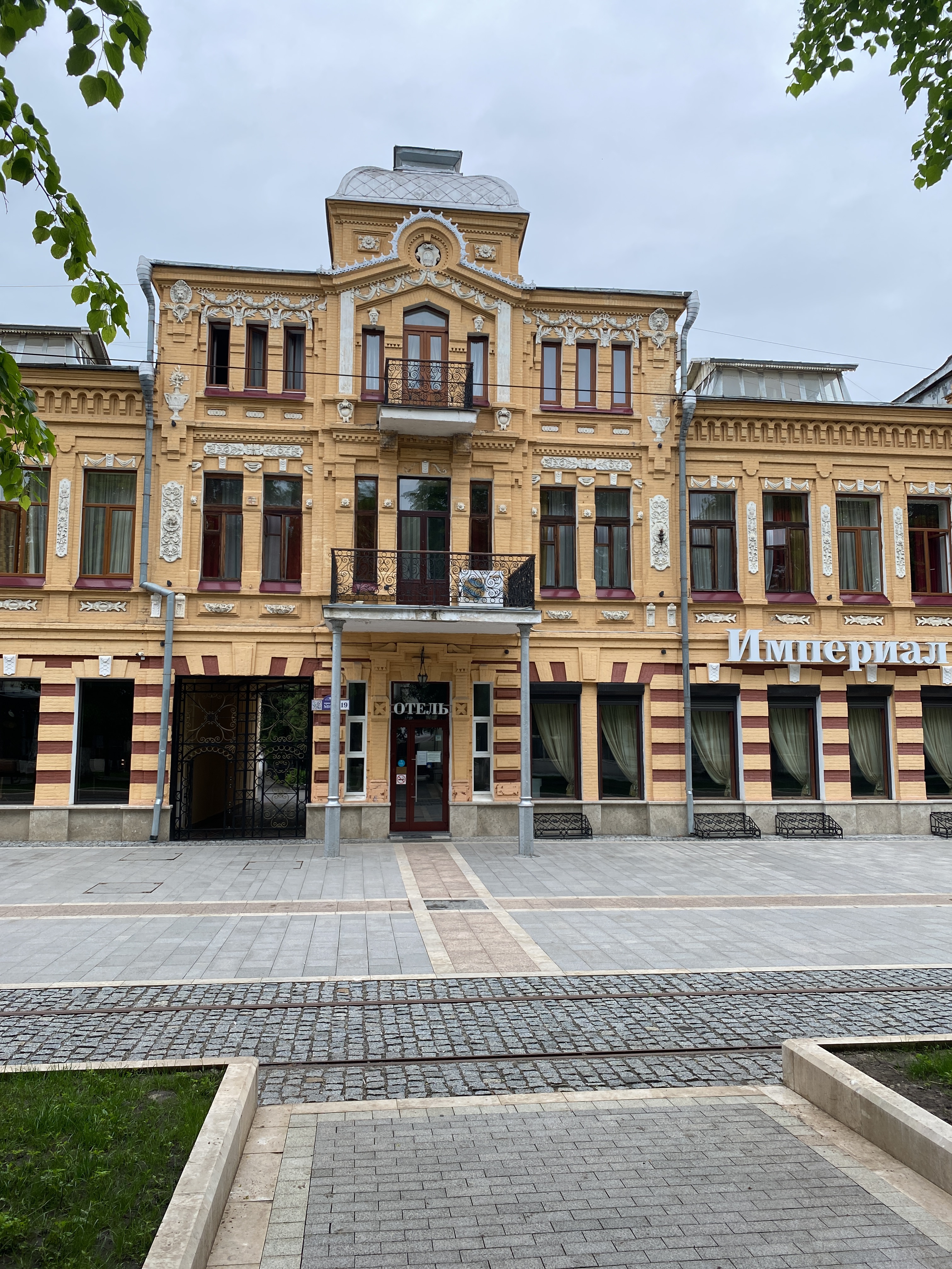 Фото Империал