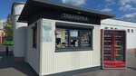 Табакерка (ул. Курчатова, 1, корп. 3), магазин табака и курительных принадлежностей в Гомеле