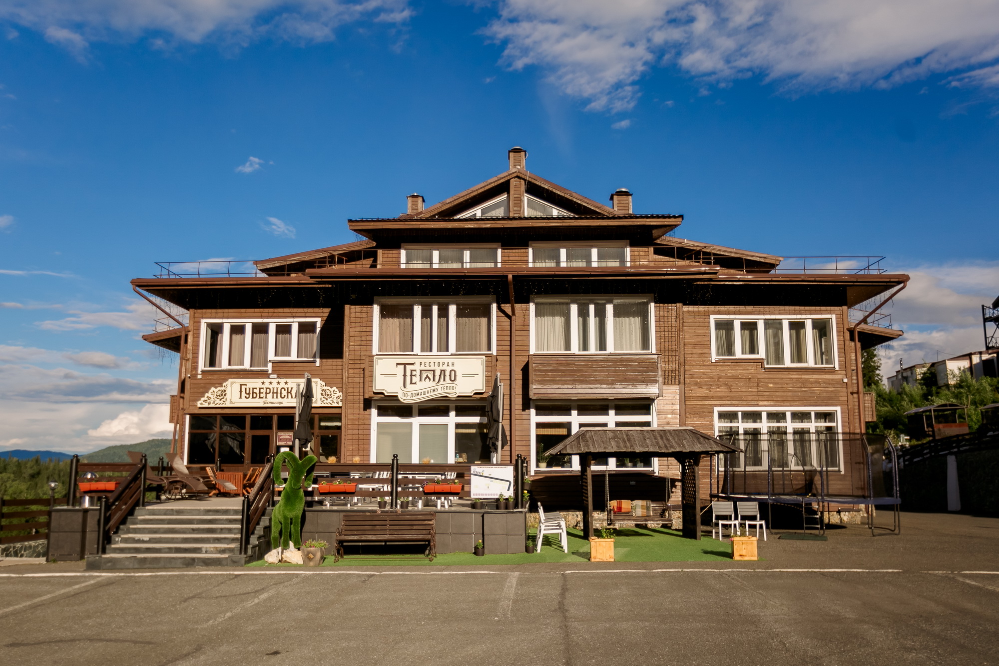 Фото Губернская