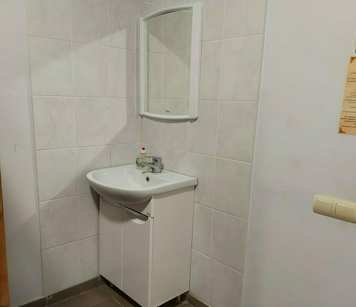 Фото Обнинск