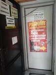 Изготовление ключей (Lermontova Street, 9), reparación de metales