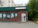 Продукты (просп. имени Ленина, 71Б), магазин продуктов в Волжском