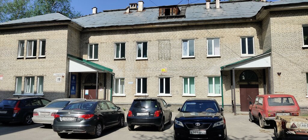 Administration Администрация ЗАТО Северск, управление культуры, Seversk, photo