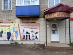 Magazin Odezhda (prospekt Mira, 32), knitwear