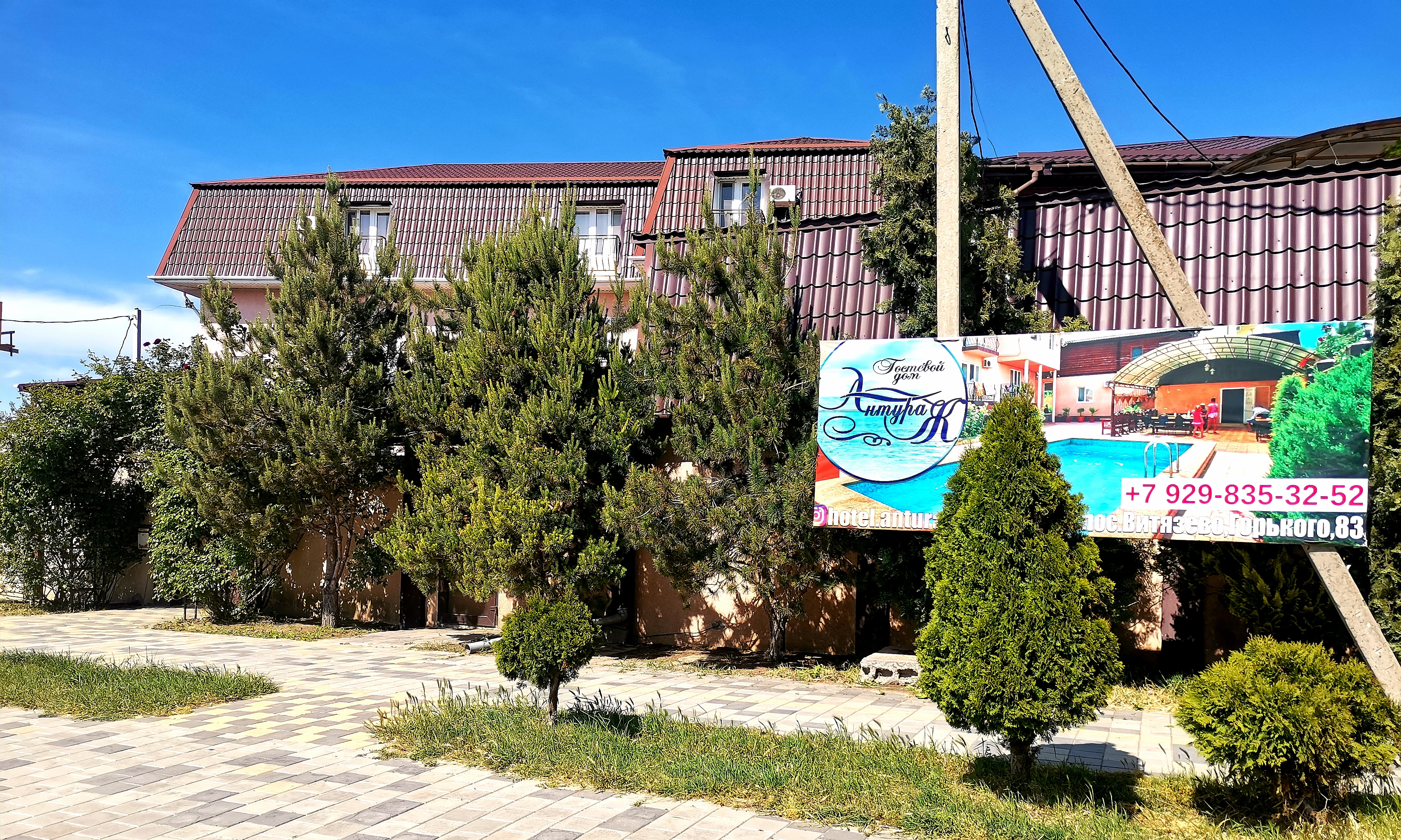 Фото отеля 4