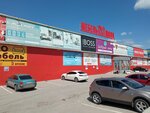 Mebel Moll (Saratov, Volskiy trakt, 2А), centro comercial