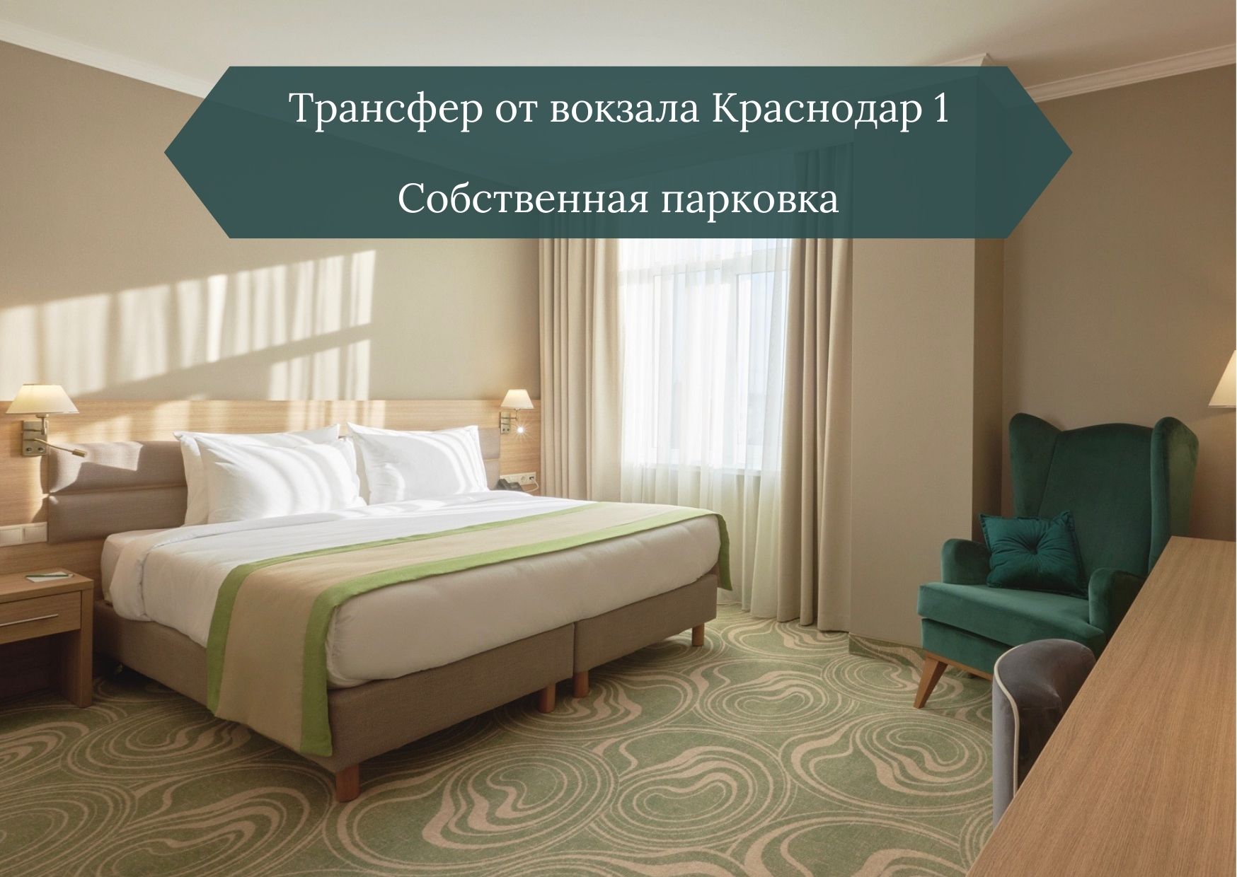 Фото 45-я Параллель