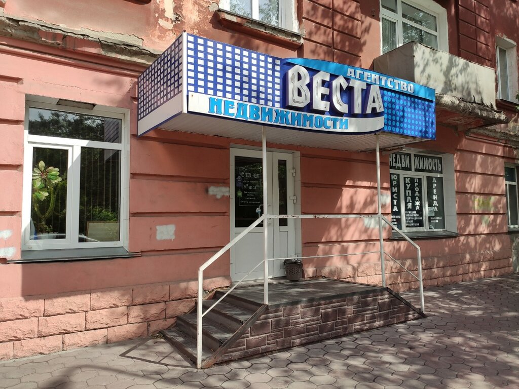 Агентство недвижимости веста калуга