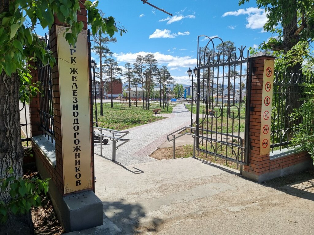 Park Парк Железнодорожников, Ulan‑Ude, photo