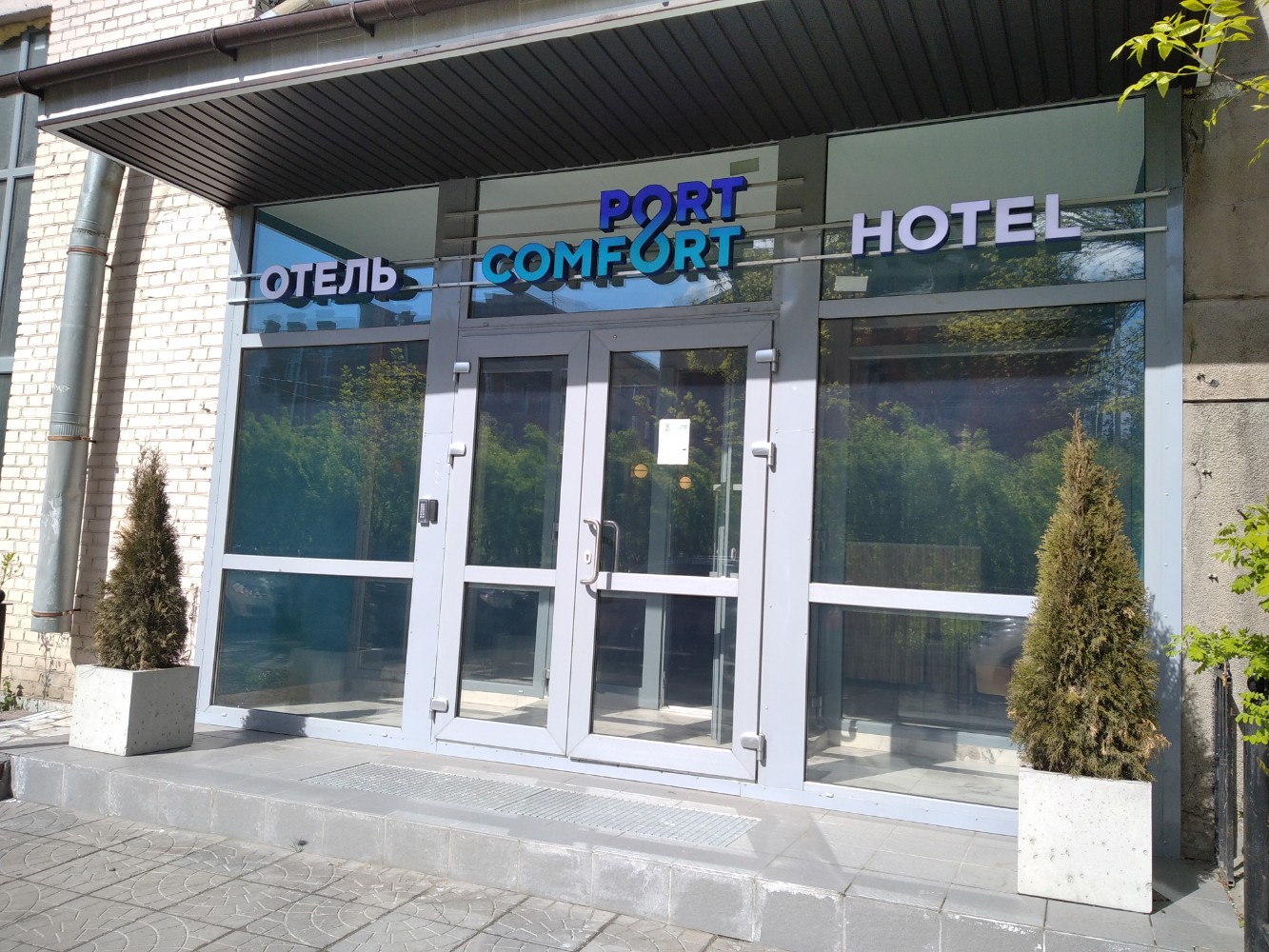 Фото отеля 3