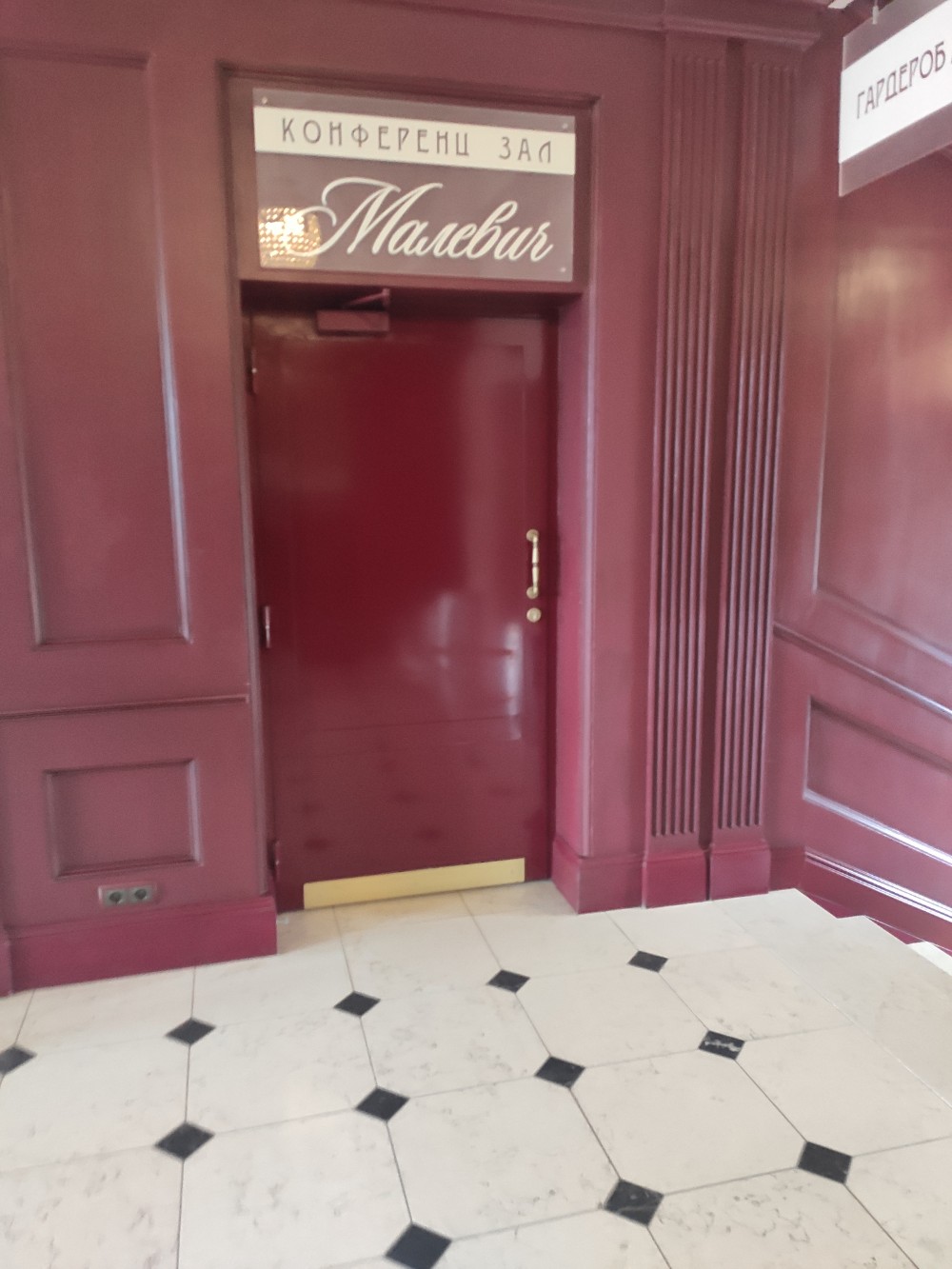 Фото Малевич