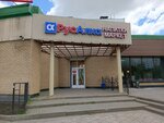 РусАлка (Mira Avenue, 98/23), alcoholic beverages