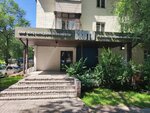 Bruto (Zhandosov Street, 9), shoe store