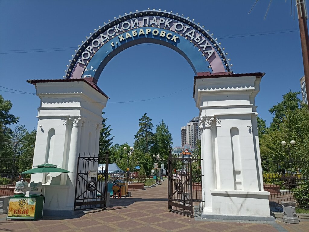 Park MAUK Gorodskoy park otdykha goroda Khabarovska, Khabarovsk, photo