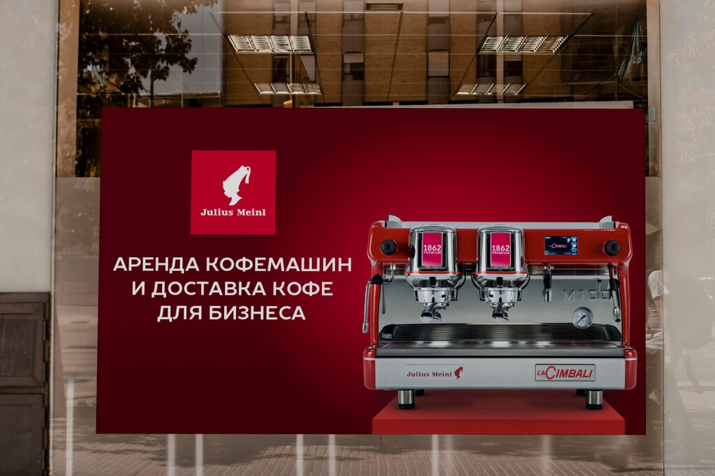 Маркетинговые услуги Технологическая компания Р2, Дзержинск, фото