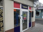 Табак (prospekt Stroiteley, 1А) ، متجر مستلزمات التدخين