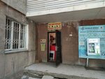 Shoe repair (Aksai-1A microdistrict, 7), reparación de zapatos