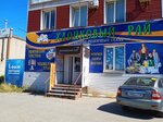 Xlopkovui Rai (Mayakovskogo Street, 31), bedding shop