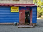 Magazin Spartak (ulitsa Korsikova, 24/1), grocery