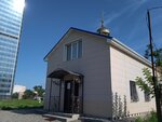 Port Arthur Church (Fastovskaya Street, 14с4), iglesia ortodoxa