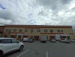 Magnit (Nikitina Street, 114Б), sale and lease of commercial real estate