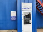 Диспетчер (Novosibirsk, Tayginskaya ulitsa, 1к6) ، متعهد النقل