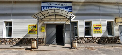 Лада деталь кохма магазин