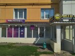 Wildberries (Pashi Savelyevoy Street, 54), point of delivery