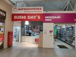 Sushidays (Pervomayskaya Street, 236/2), sushi bar