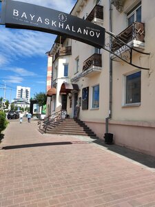 Bayaskhalanov gallery (Kommunisticheskaya ulitsa, 46), centro de exhibición