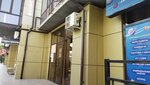 ТСЖ Новорос (Novorossiyskaya Street, 265), sales office