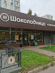 EnerGO (Skhodnenskaya Street, 25), power bank rental
