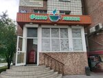 Beauty Room (Lenina Street, 90), beauty salon