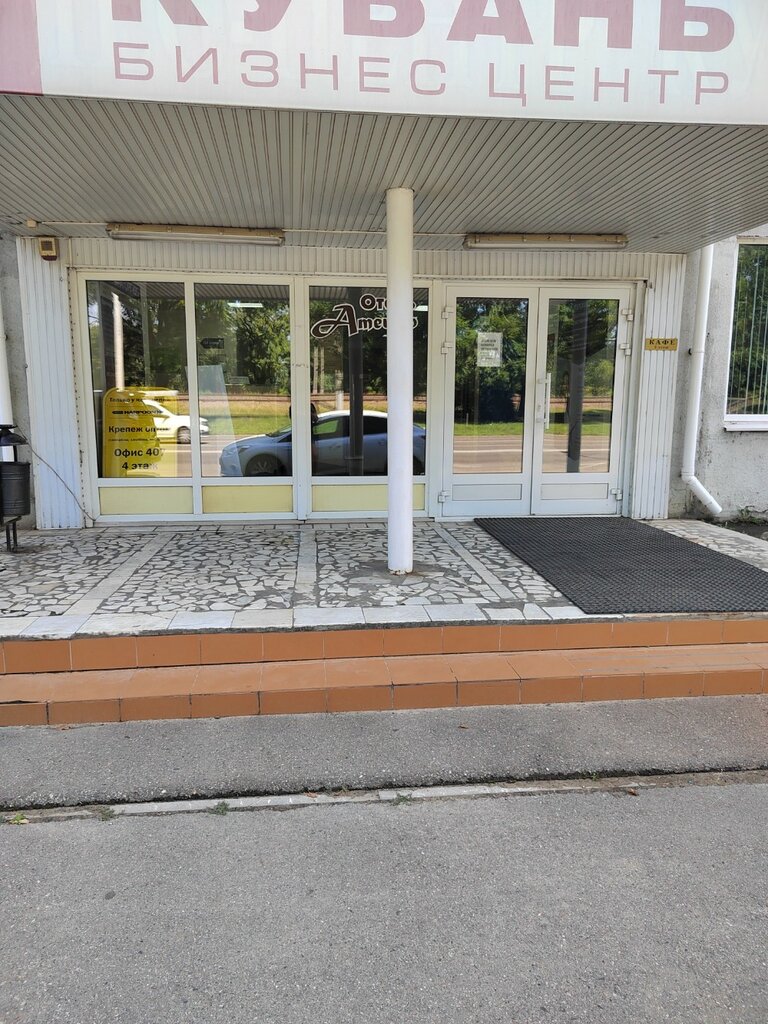 Building materials wholesale Opt-Proyekt, Krasnodar, photo