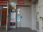 Шаффе (Balaklavskiy Avenue, 16), household appliances store