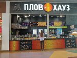 Плов Хауз (ул. Тимофея Чаркова, 60), быстрое питание в Тюмени