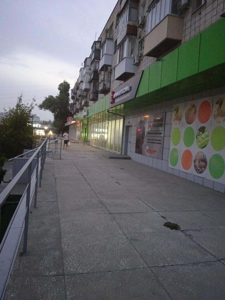 Супермаркет Пятёрочка, Волгоград, фото