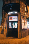 Malyshitsky Chamber Theater (Vosstaniya Street, 41), theatre