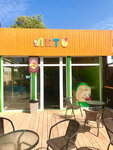 Десерт-кафе Лето (посёлок городского типа Черноморское, Озёрная улица, 44), cafe