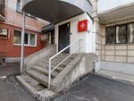 Один билет (Gazety Zvezda Street, 8) ، نظام الدفع الإلكتروني