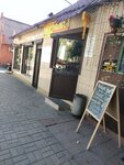 Дом быта (Keramicheskaya Street, 5А), domestic services