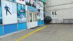 HappyTennis (Miklukho-Maklaya Street, 4), tennis сlub